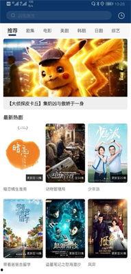 国产观看在线,在线观看的精彩之旅