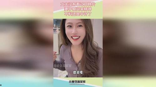 国产日韩片,影视作品的跨界融合与创新探索