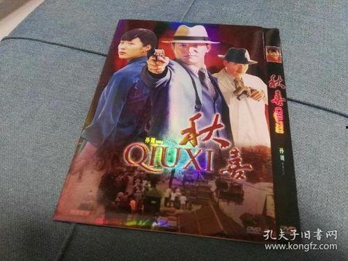 国产港台,融合东方魅力，展现时代风采