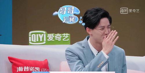 娱乐吃瓜汪苏泷