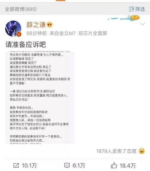 娱乐圈近日吃瓜总结知乎,揭秘明星幕后故事与情感纠葛